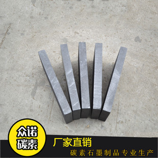 电极石墨板*石墨阳极板*铝型材润滑石墨板,石墨可任意切割。