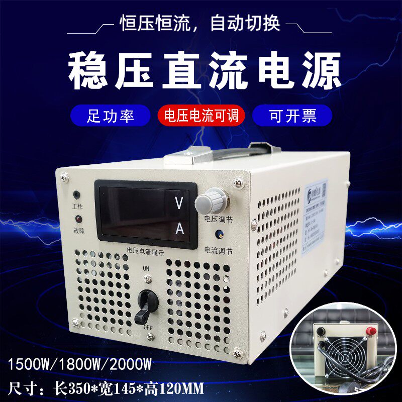 1500W大功率开关电源 12V24V 48V110V 220V600V可调3000W直流稳压