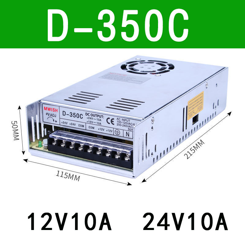 双输出开关电源正负5V12V24V双组电压两组路D-30/50/60/350/A B C