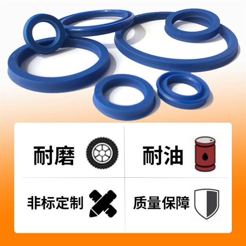 U/Y型油缸密封圈uhs/UN活塞杆油封14/15*20/22/24/26/U25*6/4/5/8