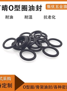 氟胶O型密封圈大尺寸橡胶圈755/760/765/77I0/775/780/785*3.55