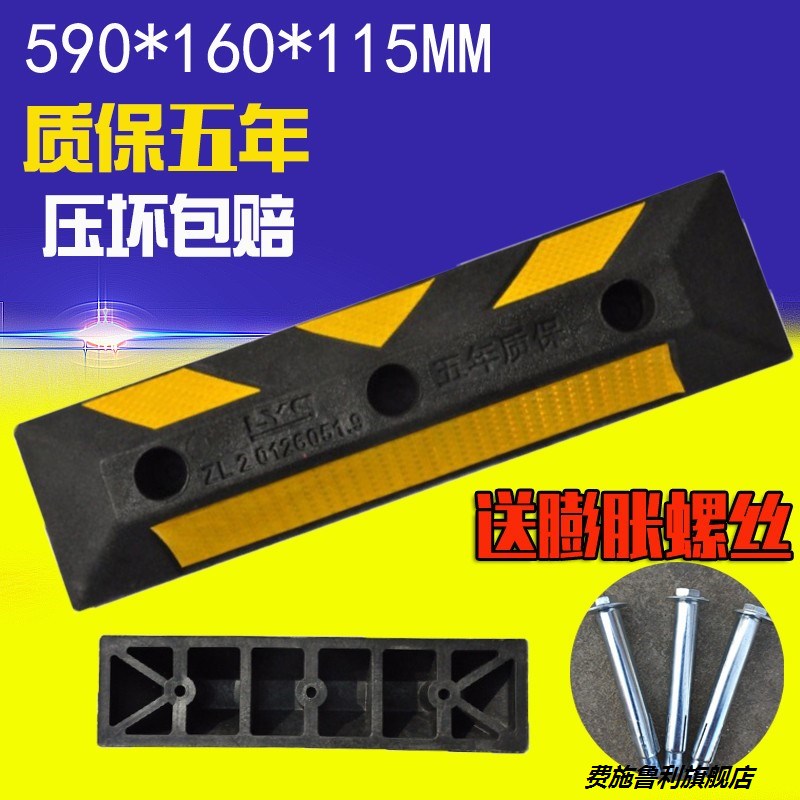 钢管挡车器定位止退器倒车限位器汽车停车位地挡器阻车器轮防撞杆