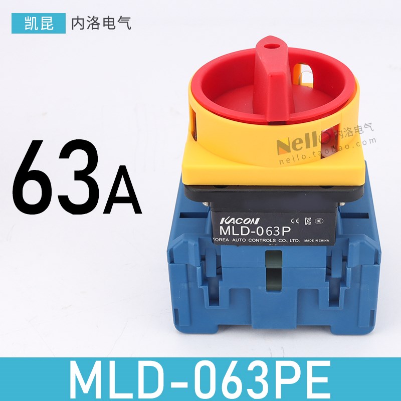 凯昆负载断2路开关2电源切换转旋换三相负荷主控转LRC断路大电流5