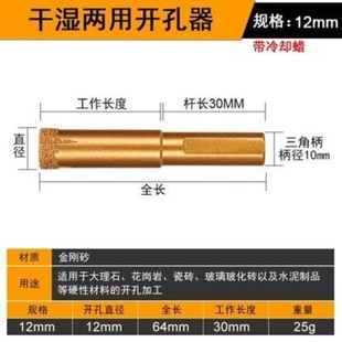 钢化玻璃开孔器中心钻头瓷砖专用孔器大理石取孔陶瓷开孔器工具