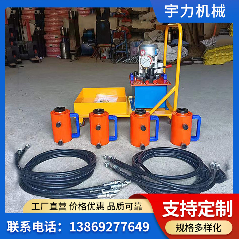 板式换热器夹紧器一拖四液压千斤顶电动手动液压扳手拆装工具,个性定制/设计服务/DIY,明信片定制,淘宝优惠券,粉丝福利购,淘宝优惠卷