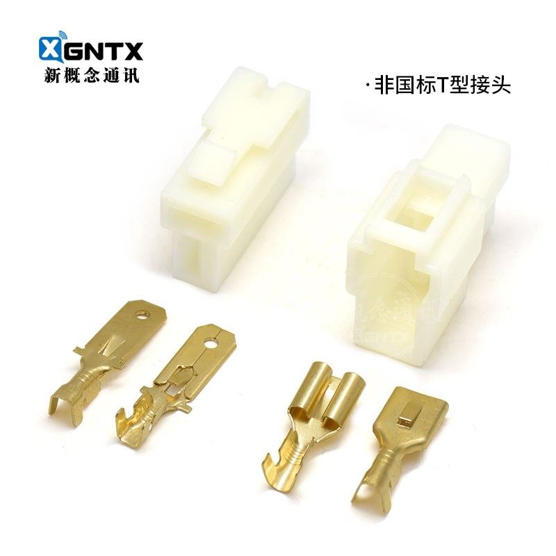 车载电台对讲机电源线接头T型电源接头T型公头T型母头对讲机配件