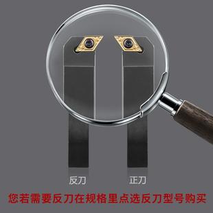 2020K11菱形尖刀片端面刀具 数控车刀刀杆90度外圆刀SDFCR1616H11