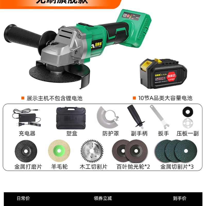 大功率无刷充电角磨机锂电池抛光机切割打磨机手持式多功能磨光机