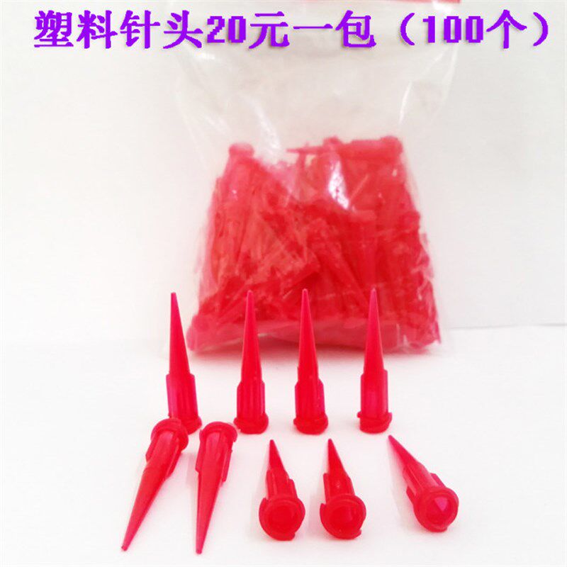 SMT贴片点胶枪 手工红胶点胶枪 40克点胶专用SMT贴片红胶点胶枪