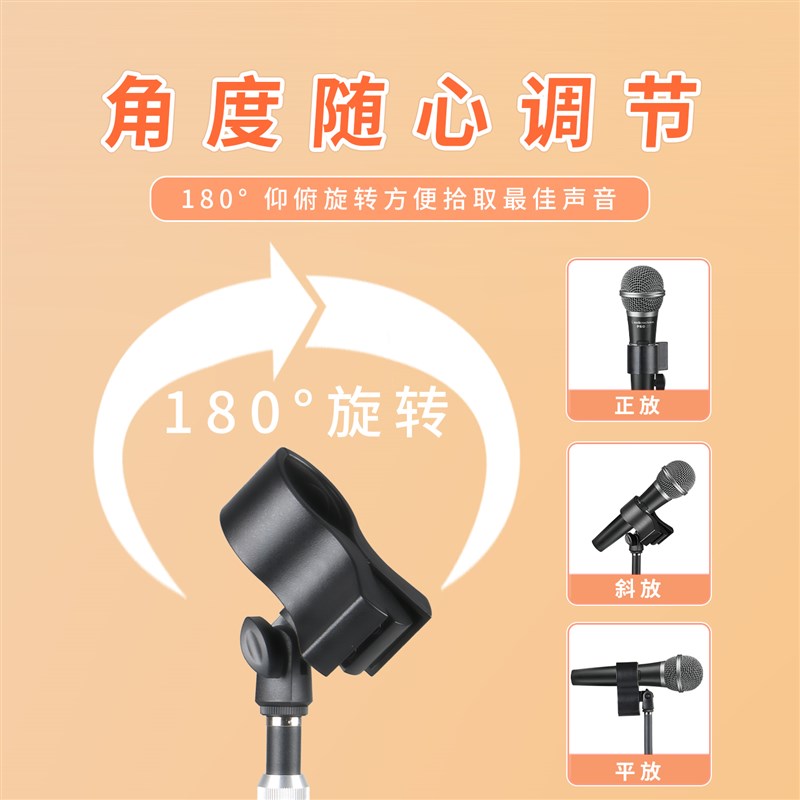 麦克风支架桌面话筒配件放置夹防震电容麦莱维特无线麦直播放置架图片