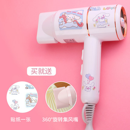 HelloKitty负离子电吹风机高颜值学生宿舍家用大风力护发冷热风筒