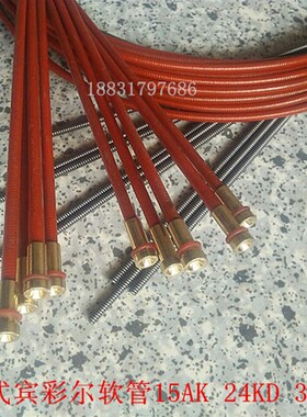 宾采尔二保焊枪送丝软管 15AK24KD36KD配件 送丝机送丝管 送丝簧
