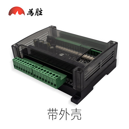 为胜国产PLC工控板 FX1N-30MR MT直接下载可程式设计控制器 模拟