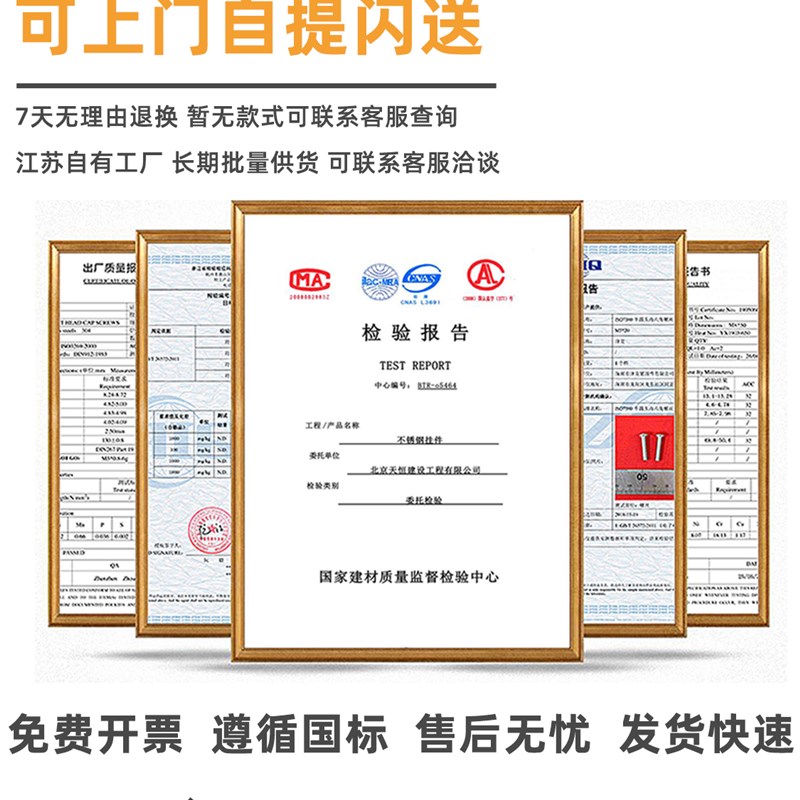 304不锈钢牙条棒丝杆通丝全螺纹螺杆M4M5M6M8M10M12M14M16M18M20