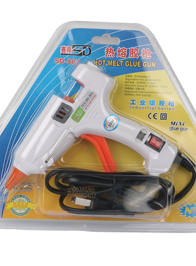 热销赛得家用20W25W30W热熔胶枪 手工胶枪7MM热熔胶棒带开关包邮