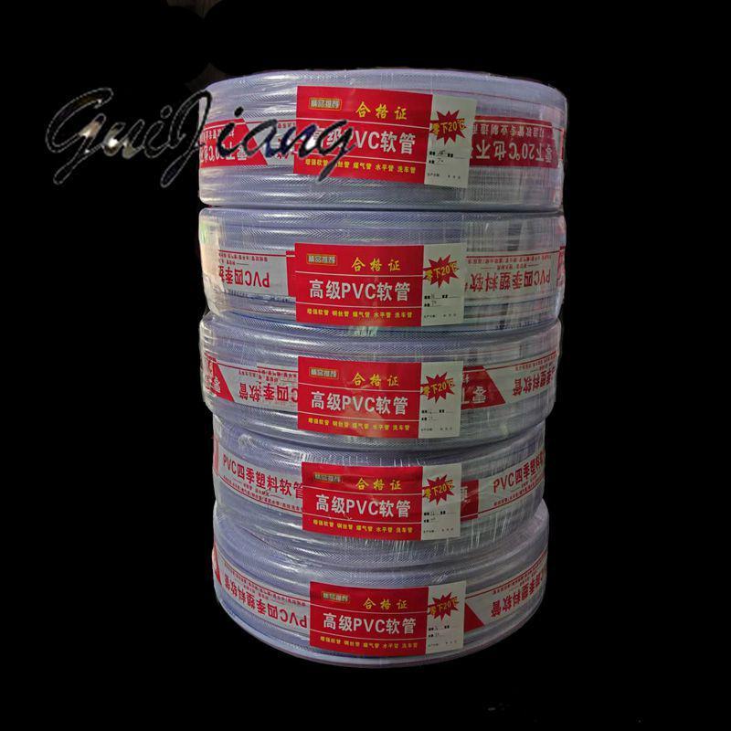 软水管pvc管水管软管塑料管花园蛇皮管透明软管四季水管