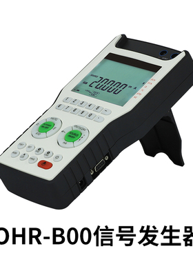 信号发生器信号源4-20ma电流电压脉冲模拟量手持式温度校验仪B00