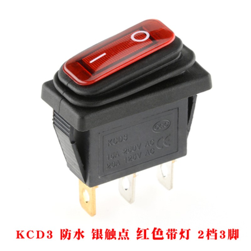 KCD3一体硅胶防水防尘防油船型开关大电流电源翘板船形开关2档3脚