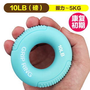 握力圈球握力器练手力手指中风康复训练器材老人偏瘫锻炼手劲男女