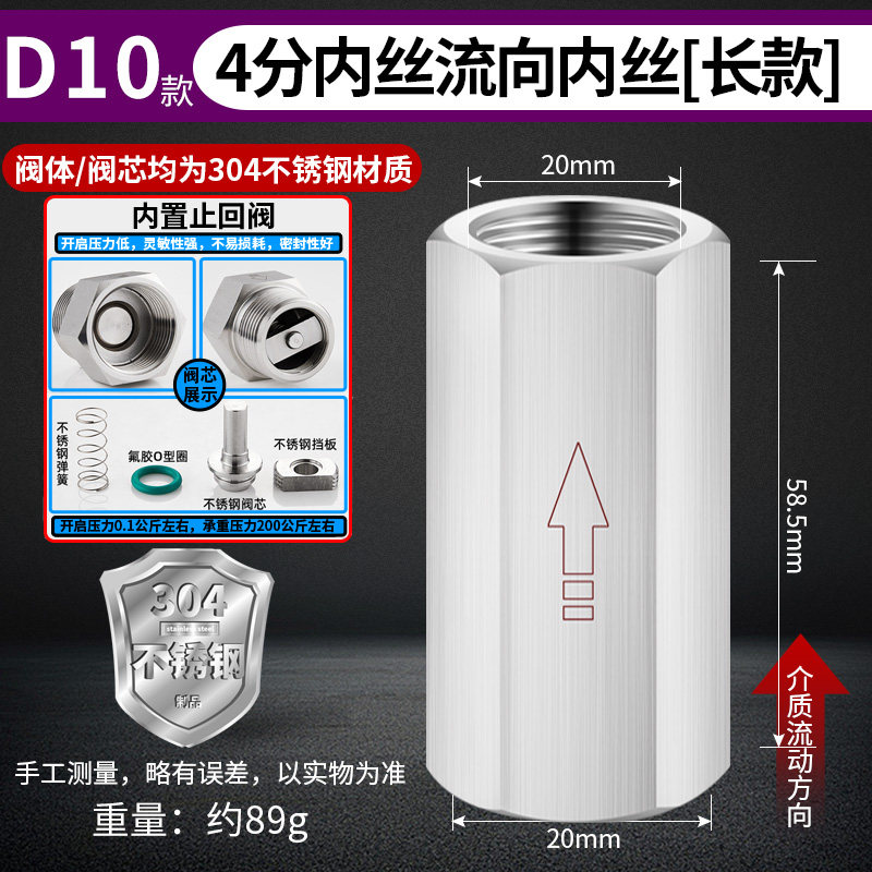 304不锈钢芯耐高温液压机械单向阀蒸汽内外丝4分 1/2内丝单向阀,个性定制/设计服务/DIY,明信片定制,淘宝优惠券,粉丝福利购,淘宝优惠卷