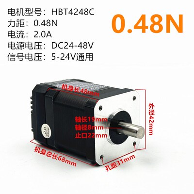 鸿宝达闭环步进电机一体式带编码器内置驱动器集成式42 57系列