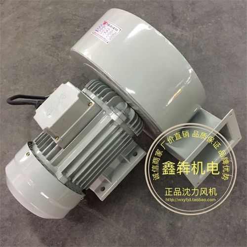 沈力多翼离心式鼓风机DF-2\3\4\5\6\7\8吹塑机械风机220\380V