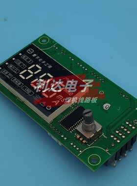 普耐尔420焊机 控制板 P260电焊机 显示板 泰来 主控板P320 IGBT