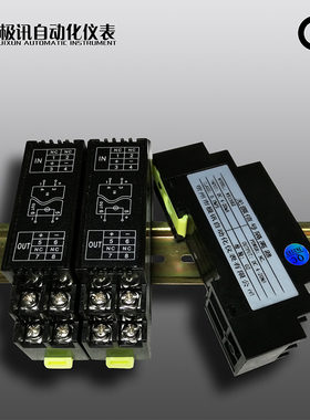 WS15622双三路四路无源电流信号隔离器H4-20mA抗干扰无供电高负载