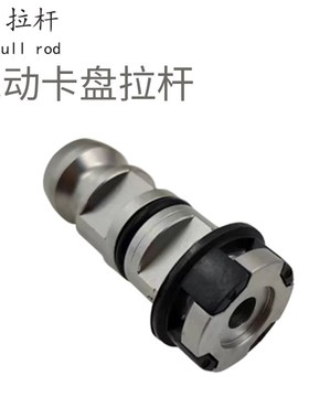 erowa电极夹具拉钉自动3R手动拉杆50型铜公卡盘90定位片3R54/70