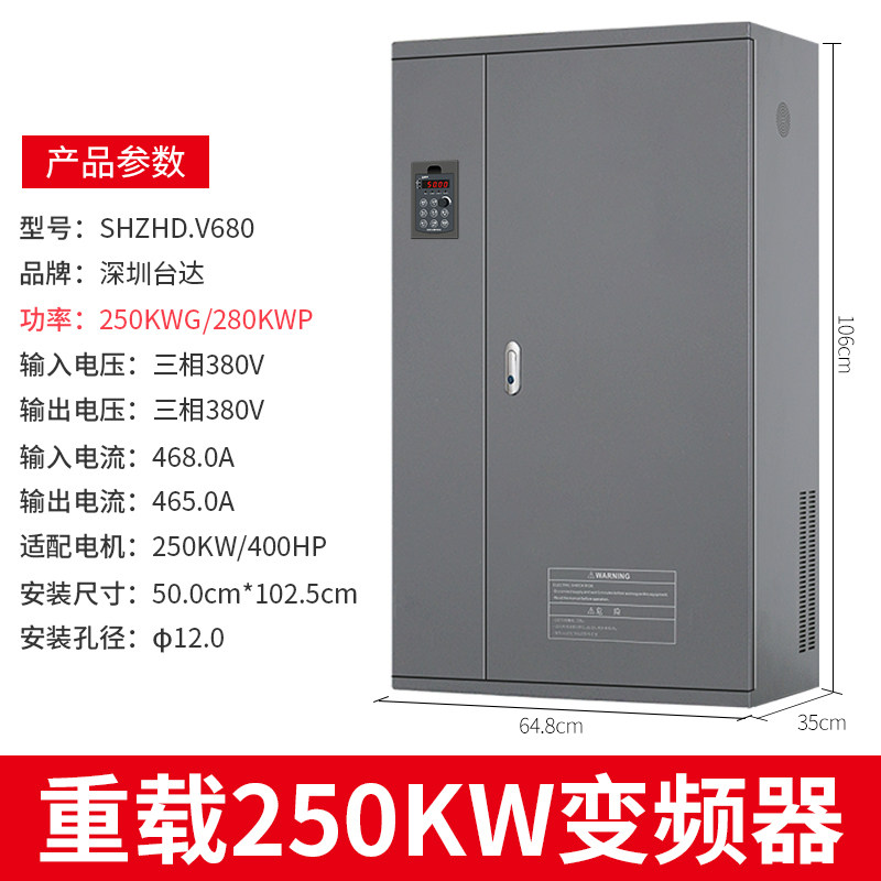 台达重载380变频器55/75/110/132/160/200/250/280/315/350/400KW