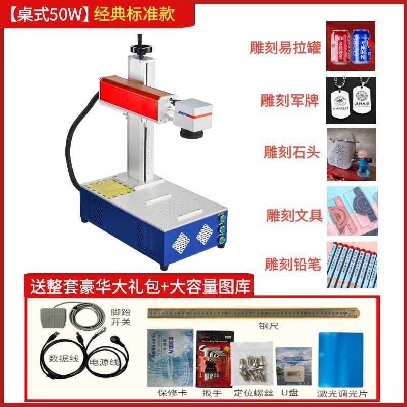 激光雕刻机小型全自动可携式金属压克力手持打码镭射刻字激光打刻