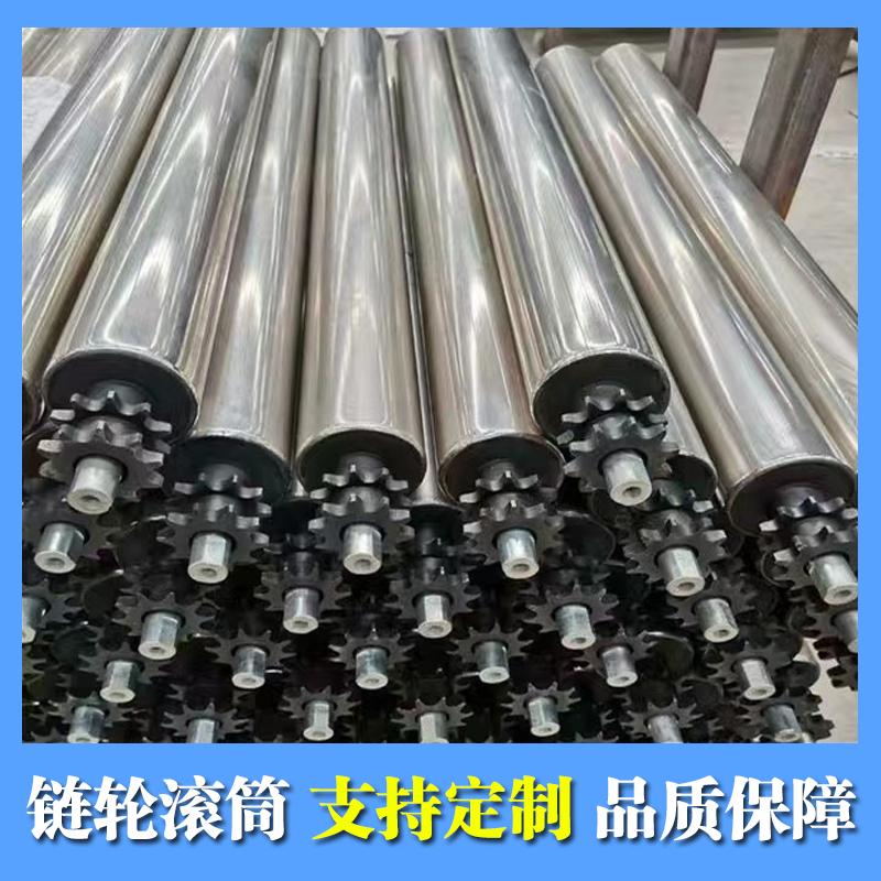 滚筒无动力托辊滚j轮镀锌流水线输送带38mm滚轴主动从动不锈钢托