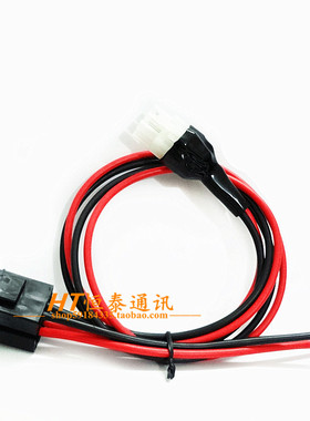 短波电源线FT-857D FT-897D IC-725A IC-706 IC-78电台电线送接头