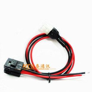 短波电源线FT-857D FT-897D IC-725A IC-706 IC-78电台电线送接头