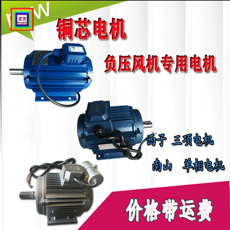负压风机配件风机电机扇叶百叶铝轮涨紧轮电机轮皮带轮排气扇包邮