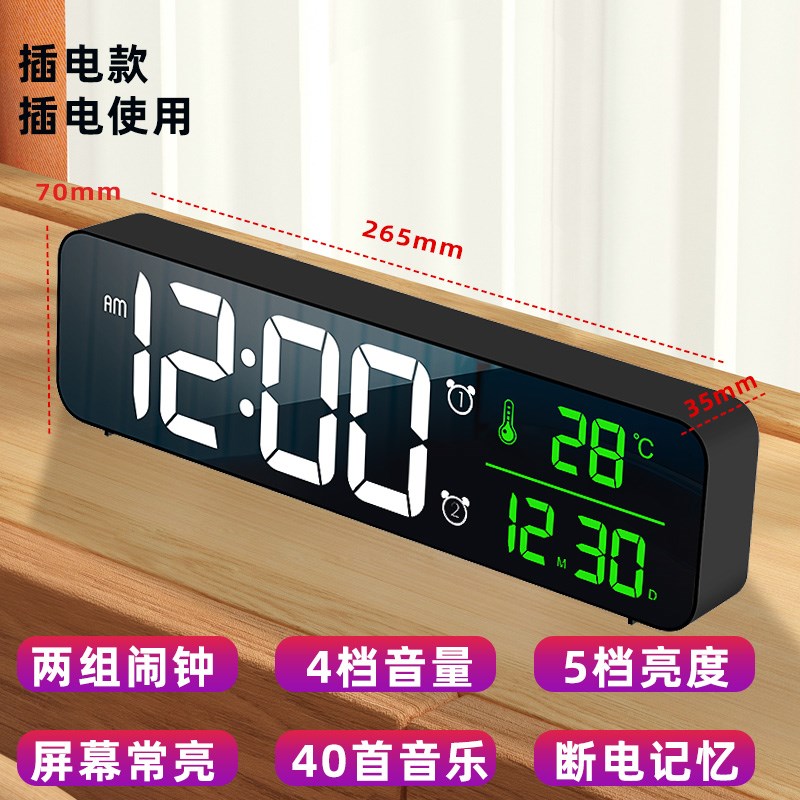 大数字时钟电子钟表时间显示充电客厅摆件电视柜桌面摆放台式闹钟