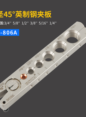 大圣棘轮扩口器WK-809公英制一体空调铜管9mm偏心扩孔喇叭口工具