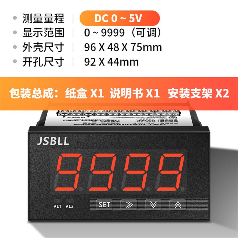 JS9640智能数显四位转速频率线速度0-10V模拟量4-20mA变频器表头