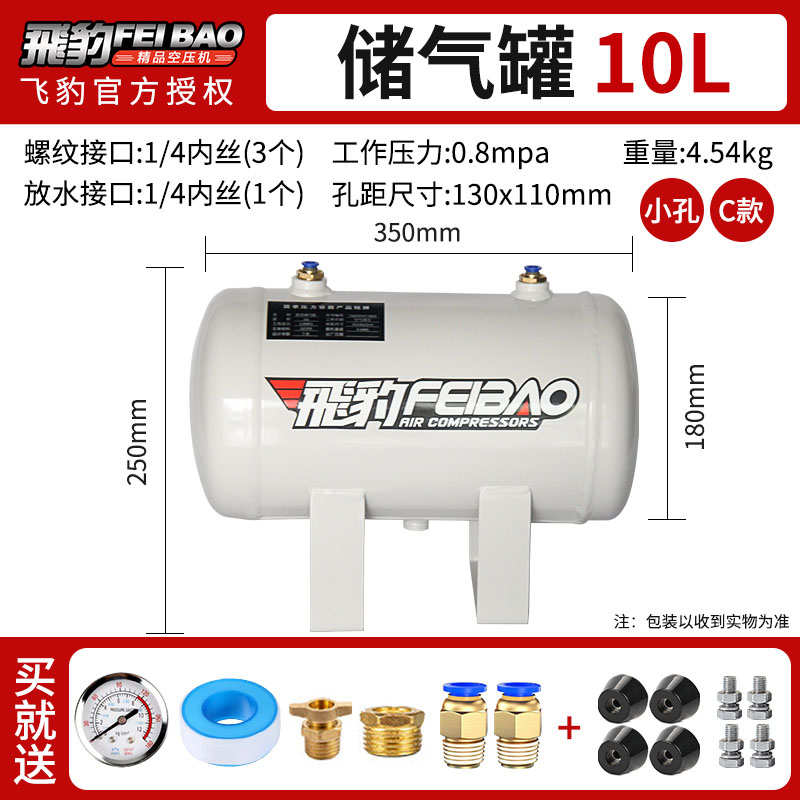 6l10l20l30l40l50l60l80l100l压力空压机空气压缩小型储气罐存