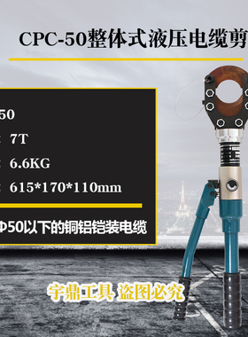 棘轮电缆剪 电缆剪线钳 电缆剪刀钢绞线电缆钳齿轮液压手动断线钳