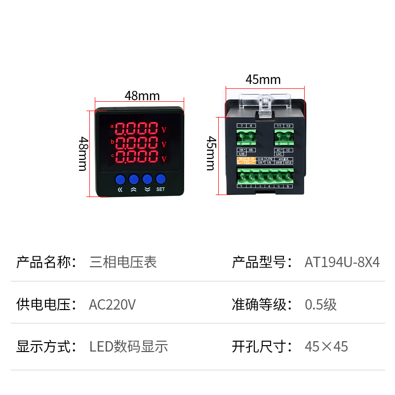 单相电流表数显三相多功能6L2数字电压表交流液晶电力仪表485通信