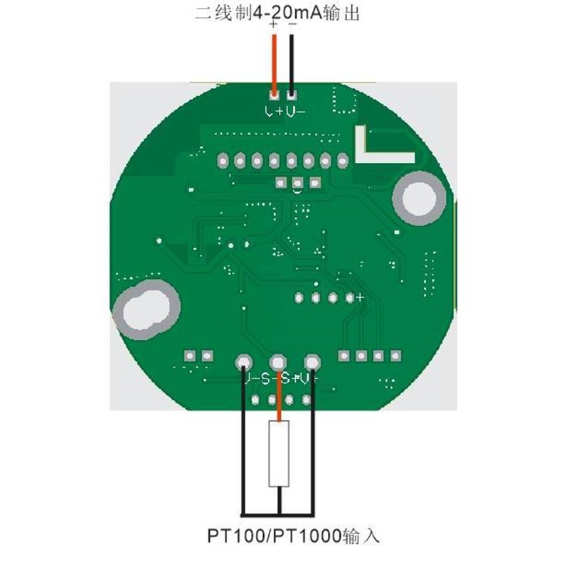 温度压力液位浮球磁翻板变送器电路板PT100转4-20mA显示表头2088*
