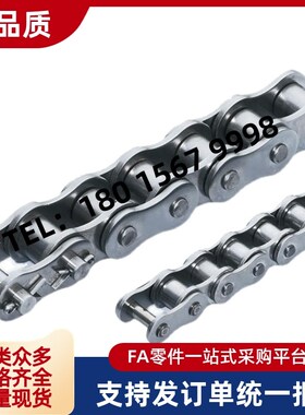 工业传动链条 不锈钢 锰钢 CHE CHES15 25 35 40 50 60 80 100