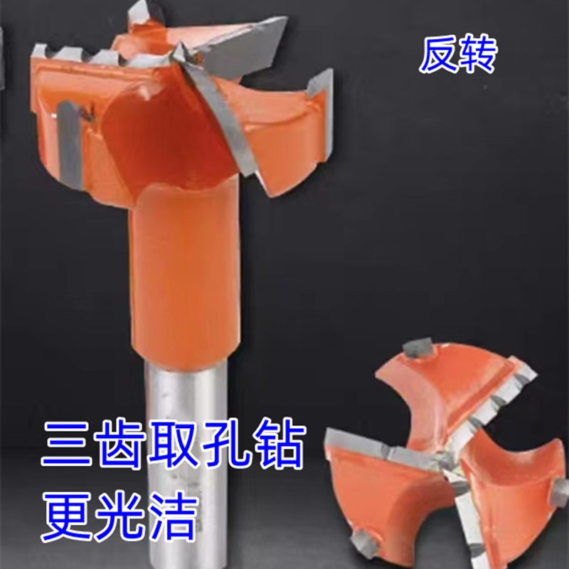 木工排钻螺旋铰链钻六面钻分体钻合页开孔35*70三刃取孔钻开孔器