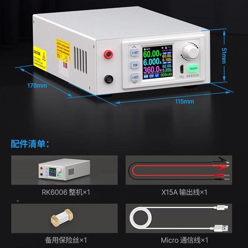 睿登数控直流稳压电源0VA可调数字显套6件6迷你832便携式示手机维