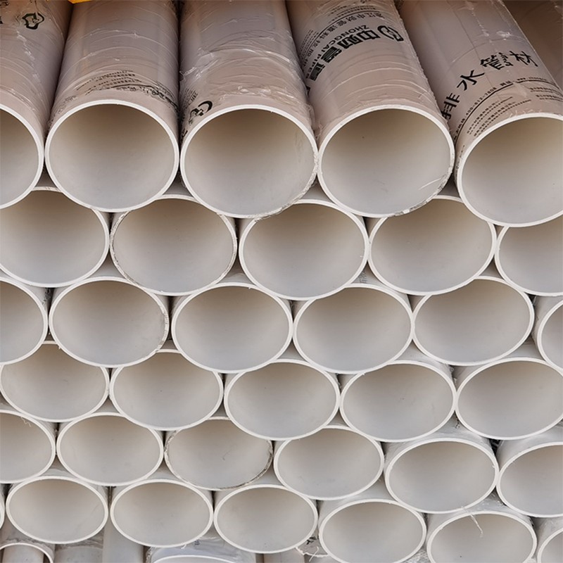 中财pvc75水管50排水管国标管110UPVC管4米中标管件空心硬管塑料