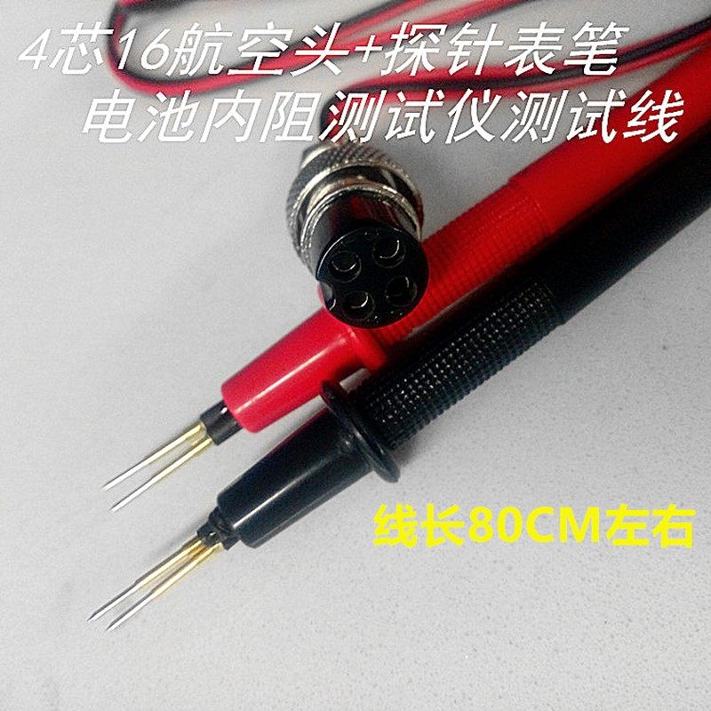 电池内阻仪探针表笔 四线伸缩弹性针4芯航空头9爪聚合物夹BNC低阻
