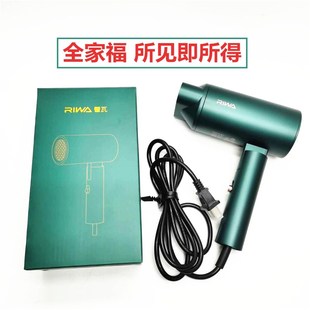 雷瓦吹风机7305负离子护发宿舍用学生风筒家用便携女生大风量折叠