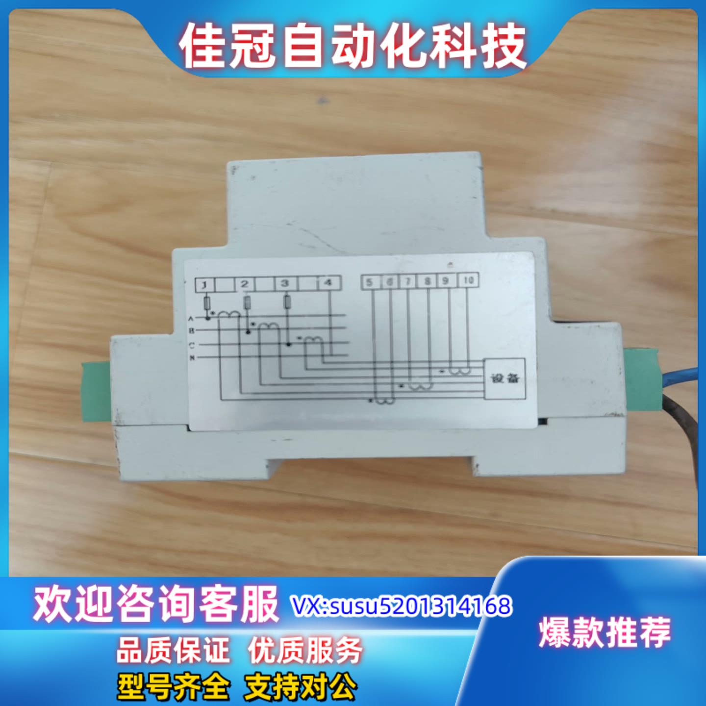 原装ACREL/安科瑞ADL3000-CT三相多功能电能表 成色议