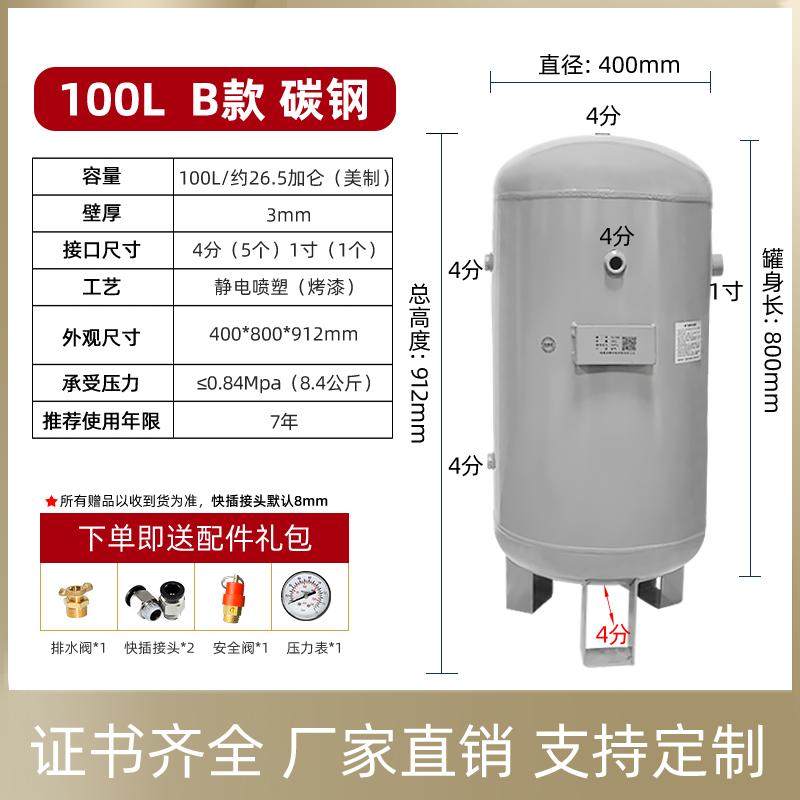 气筒罐气筒气泵储小型储气罐压力容器3l5l10l20l30l40l50l气泵储